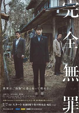 无效申请