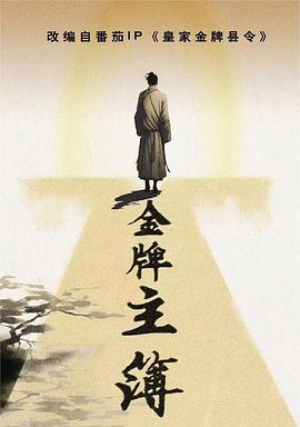 爱情兵法