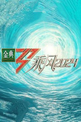 爱情第一课