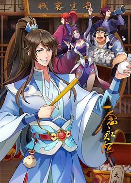 无手老师