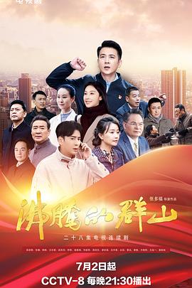 巴黎夜旅人