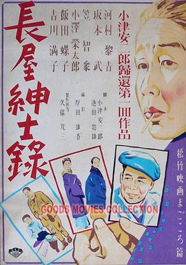 无尘之地