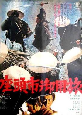 希腊人佐巴