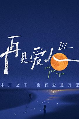 无瑕的房间